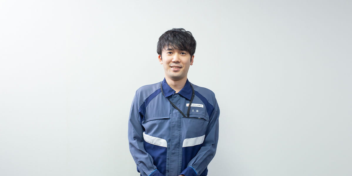 久保さん