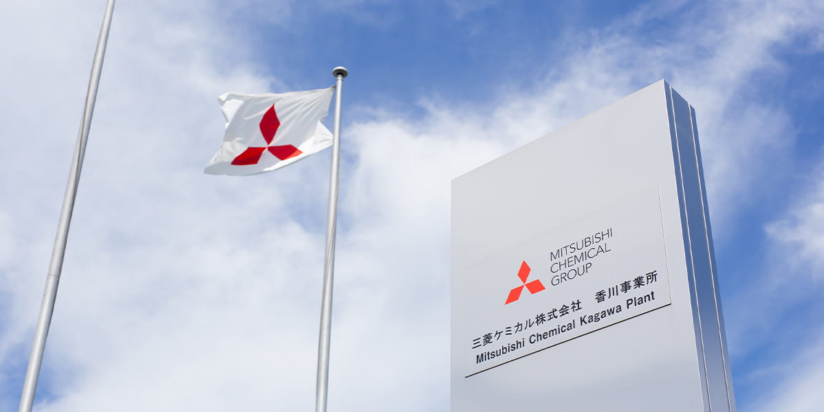 福利厚生